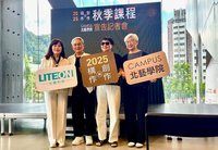 北藝學院秋季課程 林懷民開課分享藝文江湖行