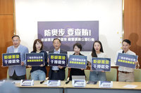 罷團促拒絕黑金干擾罷免 籲法務部調查