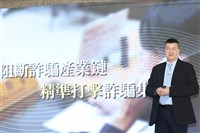 內政部：自然人憑證勿交付他人  避免成詐騙人頭帳戶