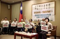身障停車制度失靈 立委、身障者提改革建議