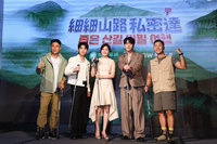 南優鉉客語問好  盼與2韓星體驗台灣山林之美