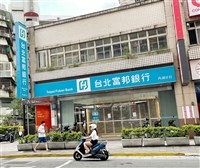 北富銀史上最大調整 全台10家分行8月中分批暫停營業