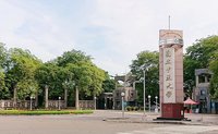 執行產業新尖兵參訪吃閉門羹 中正大學懲處承辦者