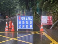 高雄山區強降雨  南橫公路2處路段預警性封閉