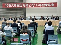 和泰車：台灣新車市場估45萬輛 拚小型車銷售24連霸