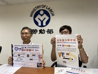 勞動部推數位比對機制  攜手電商把關不合格機械