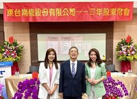 東台：在手訂單30億能見度4個月 今年營運逐季強