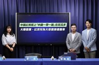 藍質疑沈父響應中國一帶一路 沈伯洋再斥抹紅