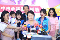 盧秀燕：孕婦乘車補助7月開辦 不受補助款統刪影響