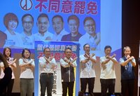朱侯趙同台反罷挺洪孟楷 罷團場外籲挺罷免