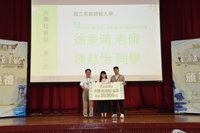 科學探究競賽 首獎探牛奶鍋為何總是先沸騰