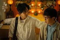 「與惡Ⅱ」減齡特效  周渝民回春F4顏值觀眾驚嘆