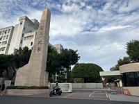 逢甲機電系20日補辦畢典實名制入場 親友補助交通費