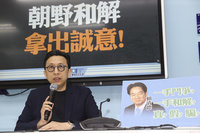 府邀在野國安簡報 藍：開放態度面對盼正視訴求