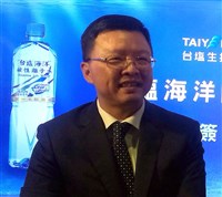 台鹽收購子公司台鹽綠能民股 強調依法處理無圖利