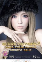 濱崎步睽違17年來台開唱  8/2登台北小巨蛋