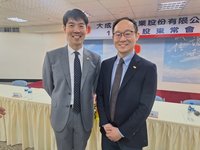 大成全面改選董事 第三代接班成焦點