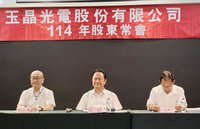 玉晶光：第3季產能吃緊 客戶下單優於去年