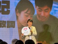 數位客家幣7月起登記 面額千元共發28萬份