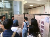 金門高中師生策劃白恐展覽 訴說在地人權歷史