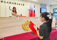 美麗華董事黃春照欠稅逾2.6億 名下2土地收歸國有