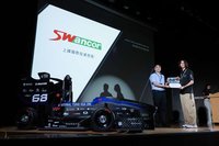 上緯攜手清華大學 深化複合材料產學合作