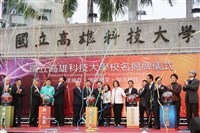 高科大深耕經費降 教部：合併已久調回核配原則