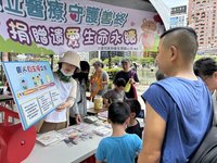 器官捐贈紀念日推廣器捐 高市38衛生所81醫院可簽署