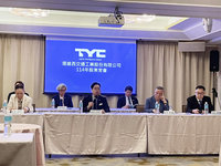 堤維西通過配息3元 今年成長留意關稅變數