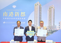 南港新都公辦都更案簽約 蔣萬安：我都想搬來