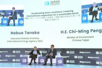 彭啓明出席日本能源高峰會 強調台灣穩健邁向淨零