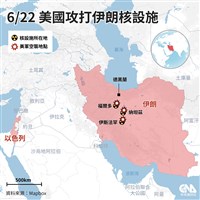 俄前總統麥維德夫：美空襲伊朗核設施 形同挑起新戰爭
