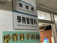 雲林私立國中霸凌者銷過領校長獎 受害學生家長怒批二度傷害