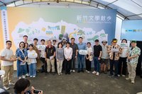 清大啟動文學散步5條新路線  邀民眾走讀竹縣市