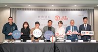 SOGO啟動新竹資產活化 與承億合作開發飯店