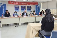 我是海外特派員複選筆試口試 爭取海外實習機會