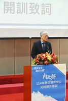 防災協作中心災時操作培訓  內政部：打造防災網絡