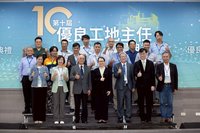 副總統肯定優良工地主任 健全法制打造更韌性的未來