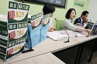 綠指偽造連署成作弊黨應道歉  藍：司法辦藍不辦綠