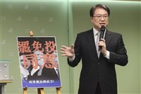 罷團發起護國大遶境 民進黨：全力動員協助