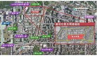 基泰大直南側民宅139戶 北市府啟動公辦都更招商