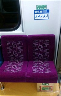 博愛座改優先席 台鐵：新車已改 舊車年底前完成