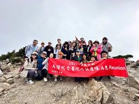 八仙塵爆10年 馬偕傷友登合歡山籲撕「貪玩」標籤