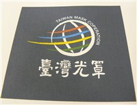 拋棄群豐資金貸與債權8300萬元 光罩：財報無大影響