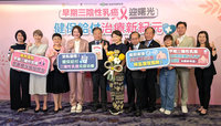 人數最少卻最危險 早期三陰性乳癌免疫療法納健保