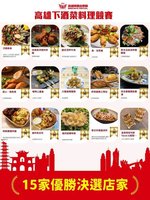 江蕙、韓團暑假接力開唱 高市續發商圈夜市優惠券