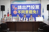 花蓮藍營質疑預算當政治戲碼  綠籲莫當傅隨組織