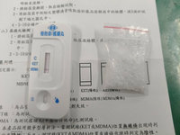 北市男攜毒遇盤查竟辱罵毆警 涉案2人依法偵辦