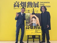 日本動畫之父「高畑勳展」 東京麻布台之丘登場