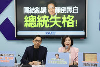 賴總統第3講聚焦憲政  國民黨批篡改歷史違反民主